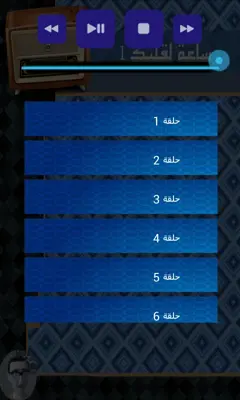 ساعة لقلبك بحجم صغير android App screenshot 1